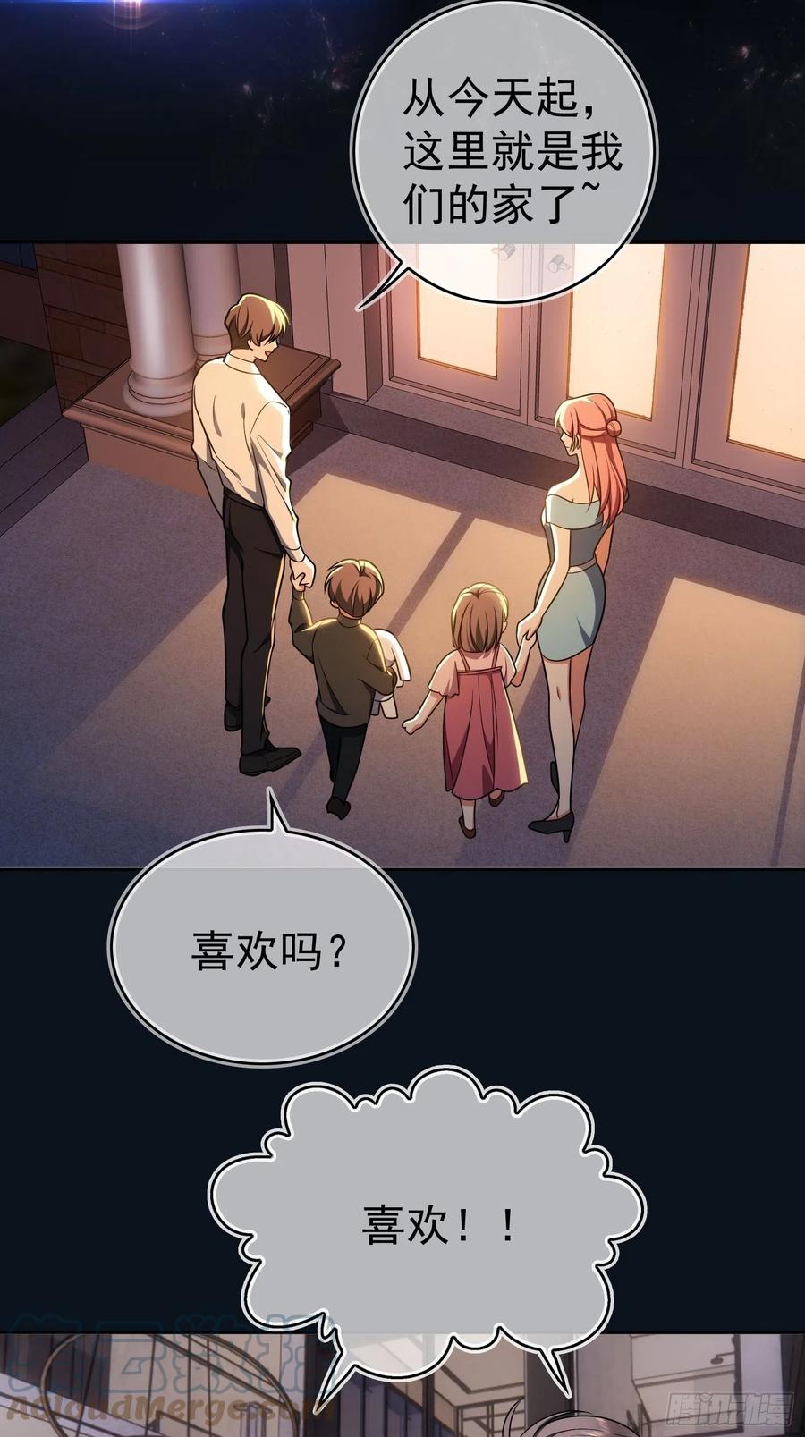 73 这是对你的惩罚2