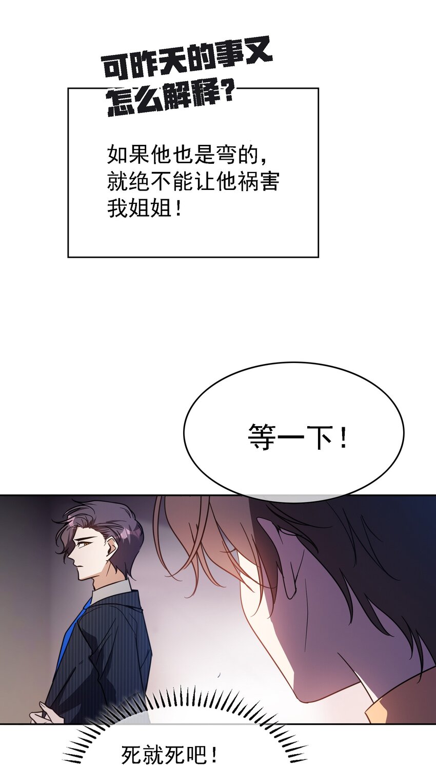 015 我很抱歉36