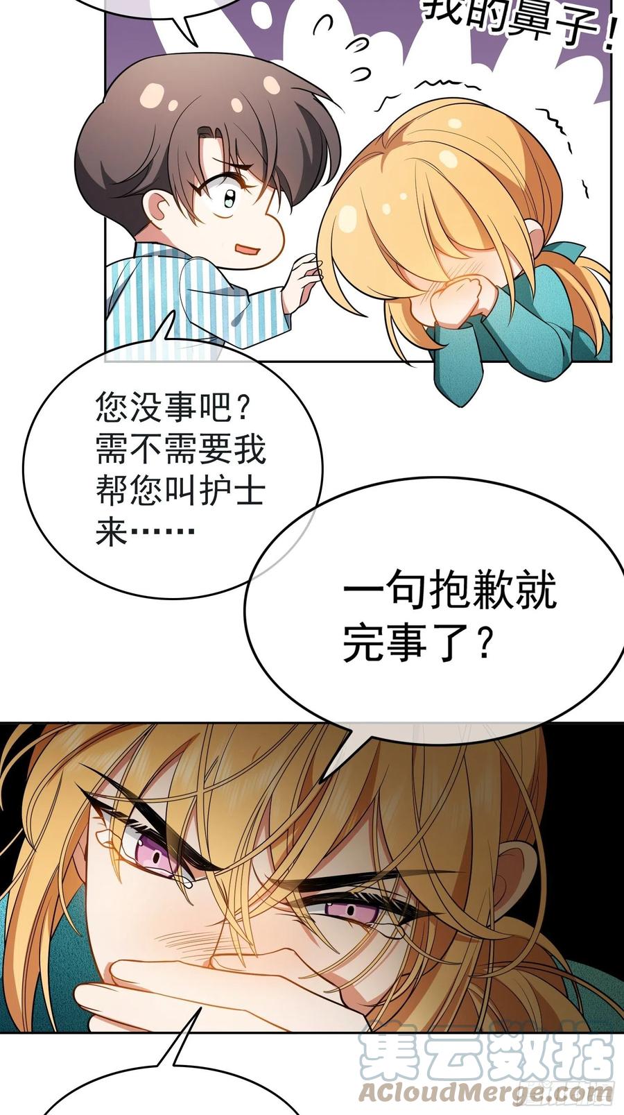 49 将计就计8