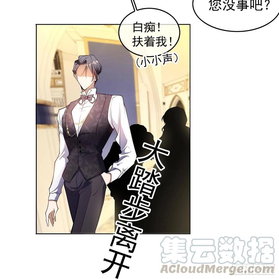 27 我跟你没完33