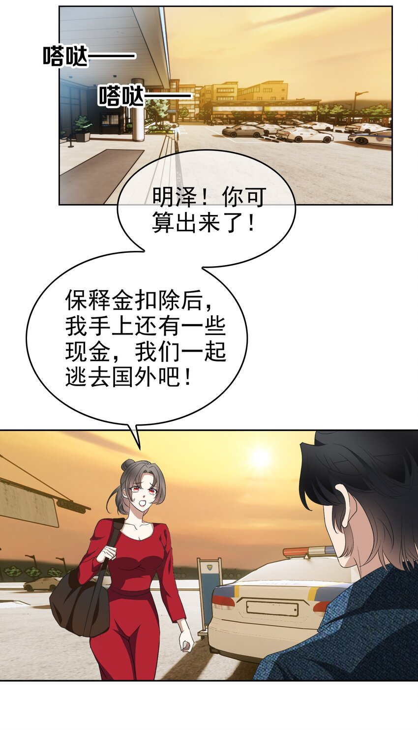 97 最后的底牌15