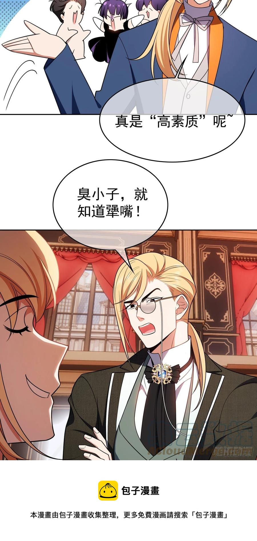 71 超完美伪装16