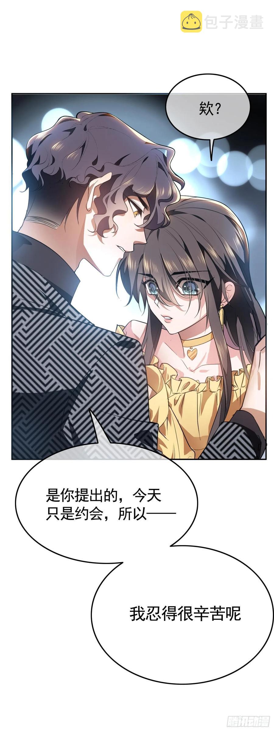 23 攻受相抵31