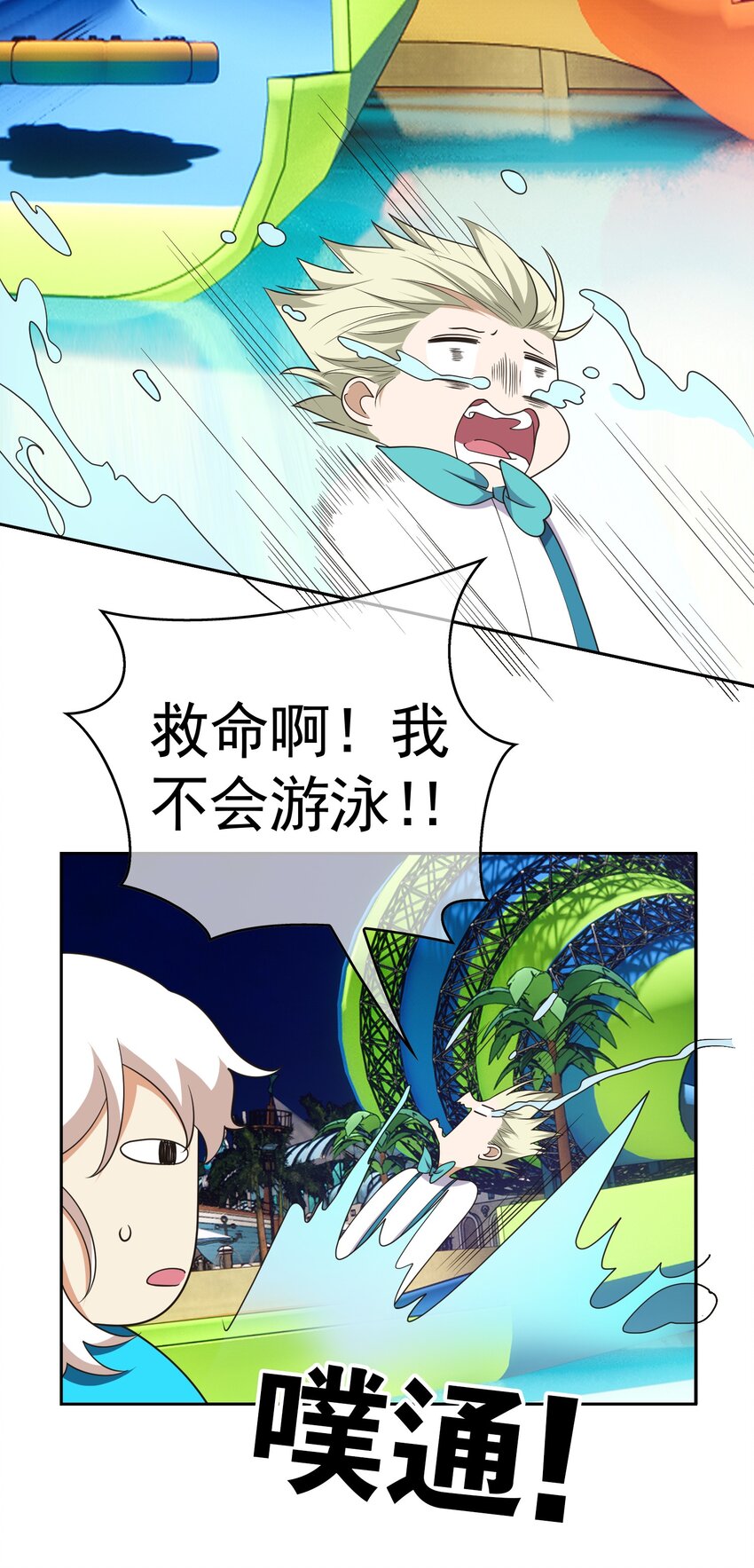 87 是相思病啊！11