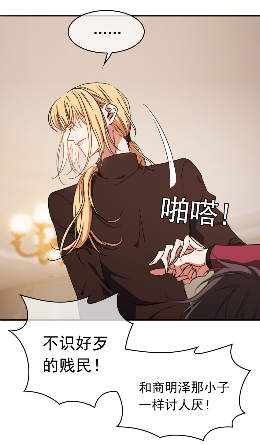 10 救人12