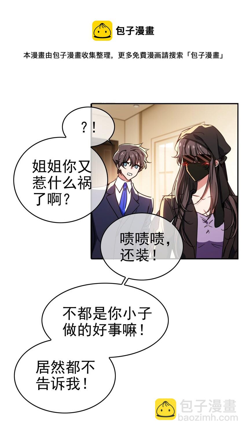 008 计谋22