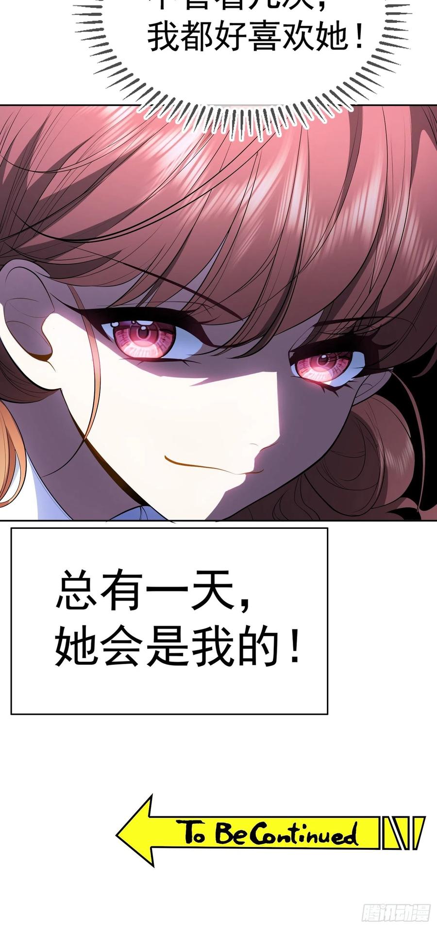 49 将计就计35