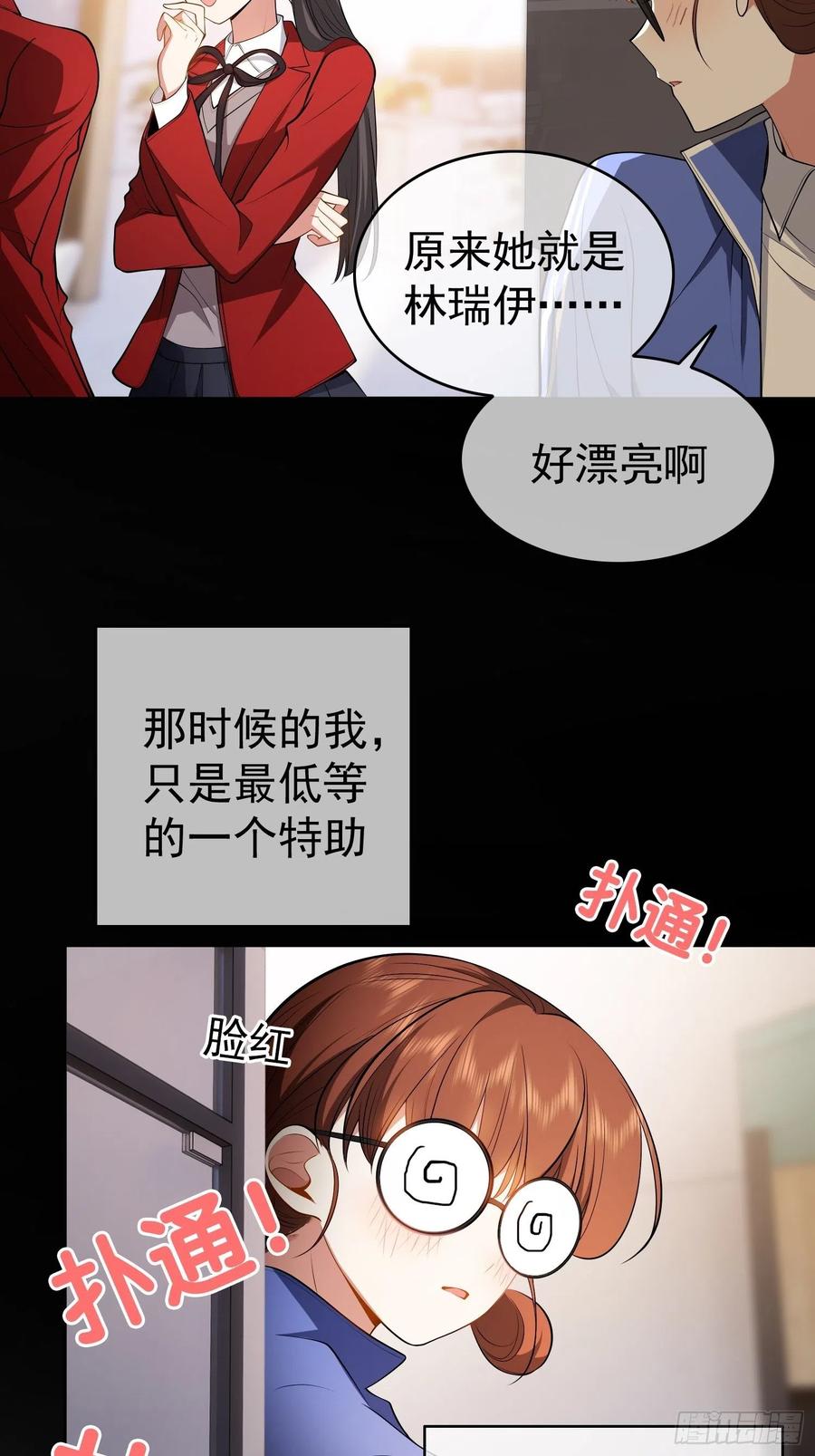 49 将计就计33