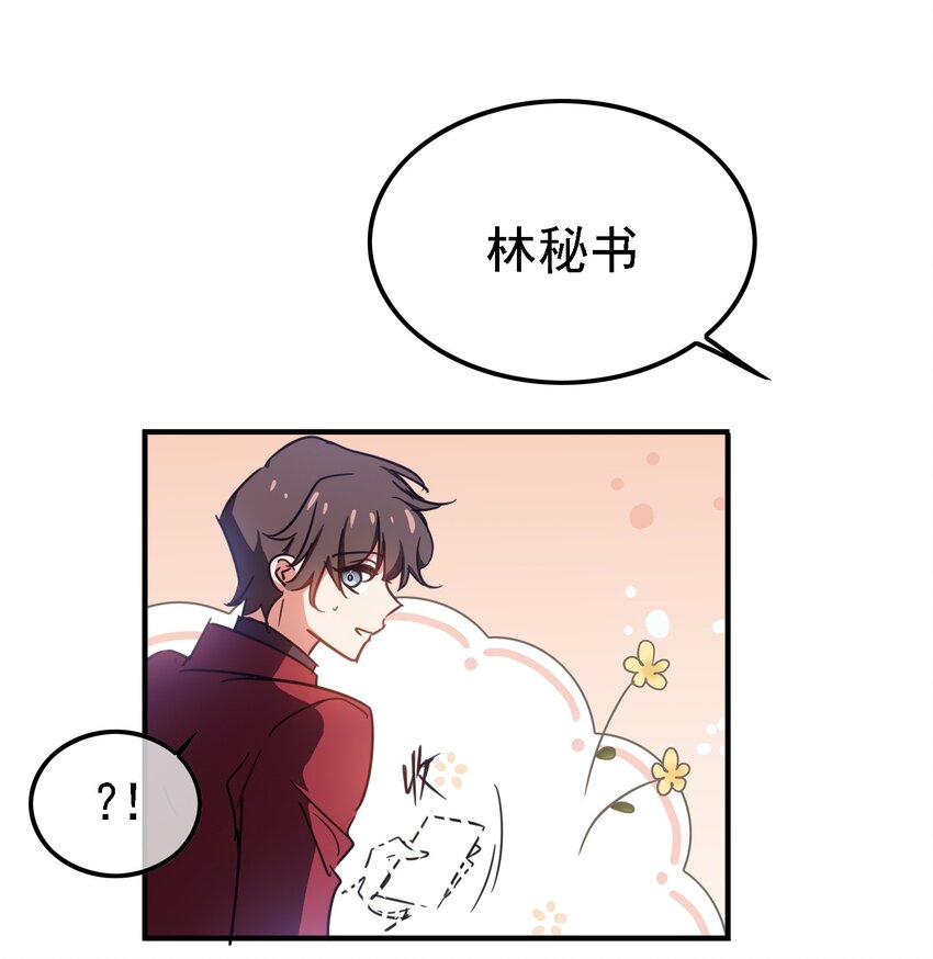 009 被带走9