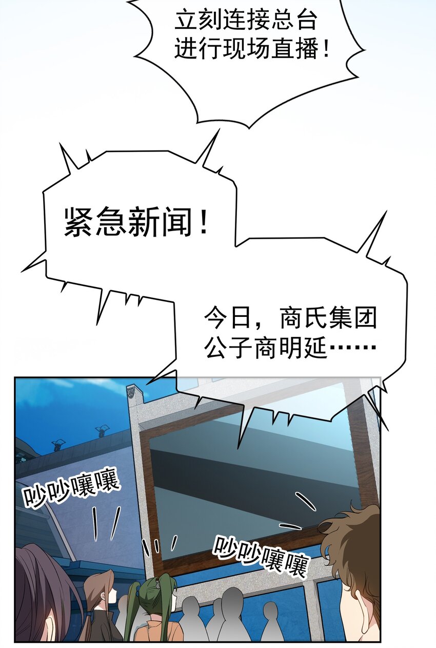 94 最后一个受害人15