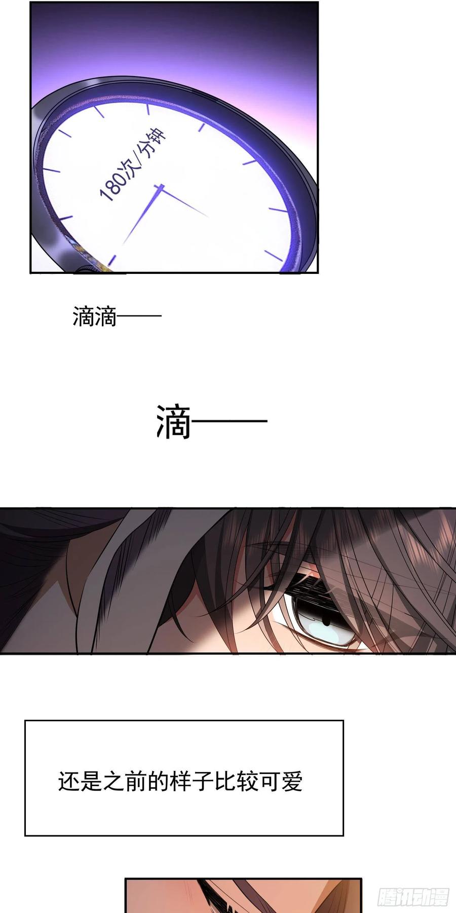 32 特殊的方法23
