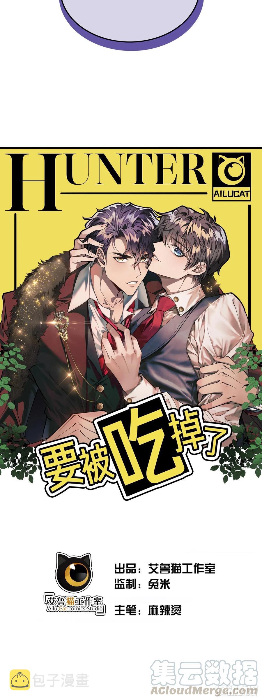 23 攻受相抵2