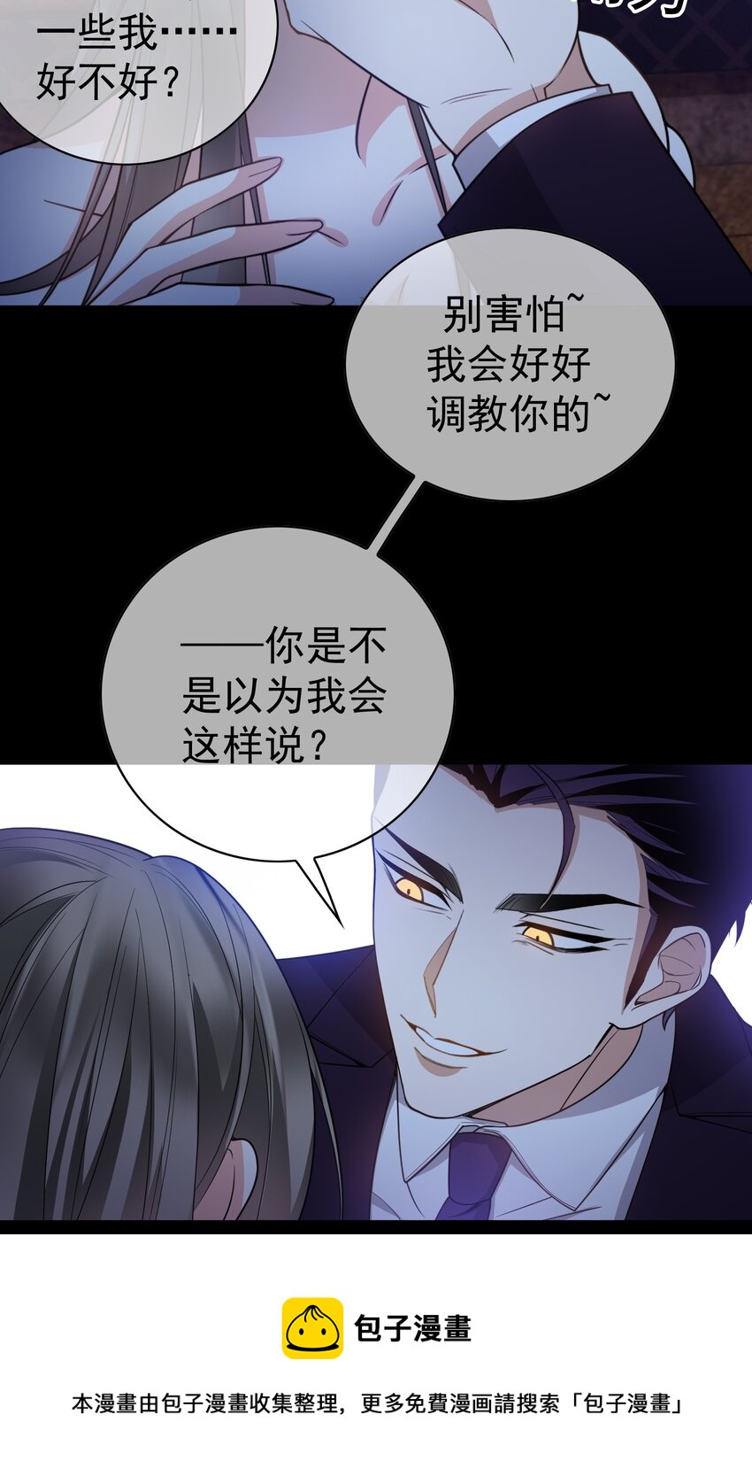 81 十年前的往事24