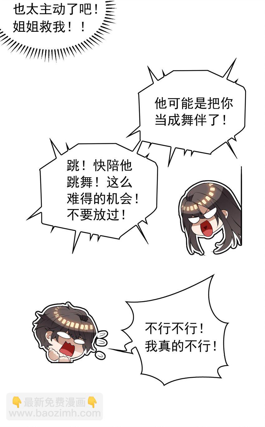 002 入职6