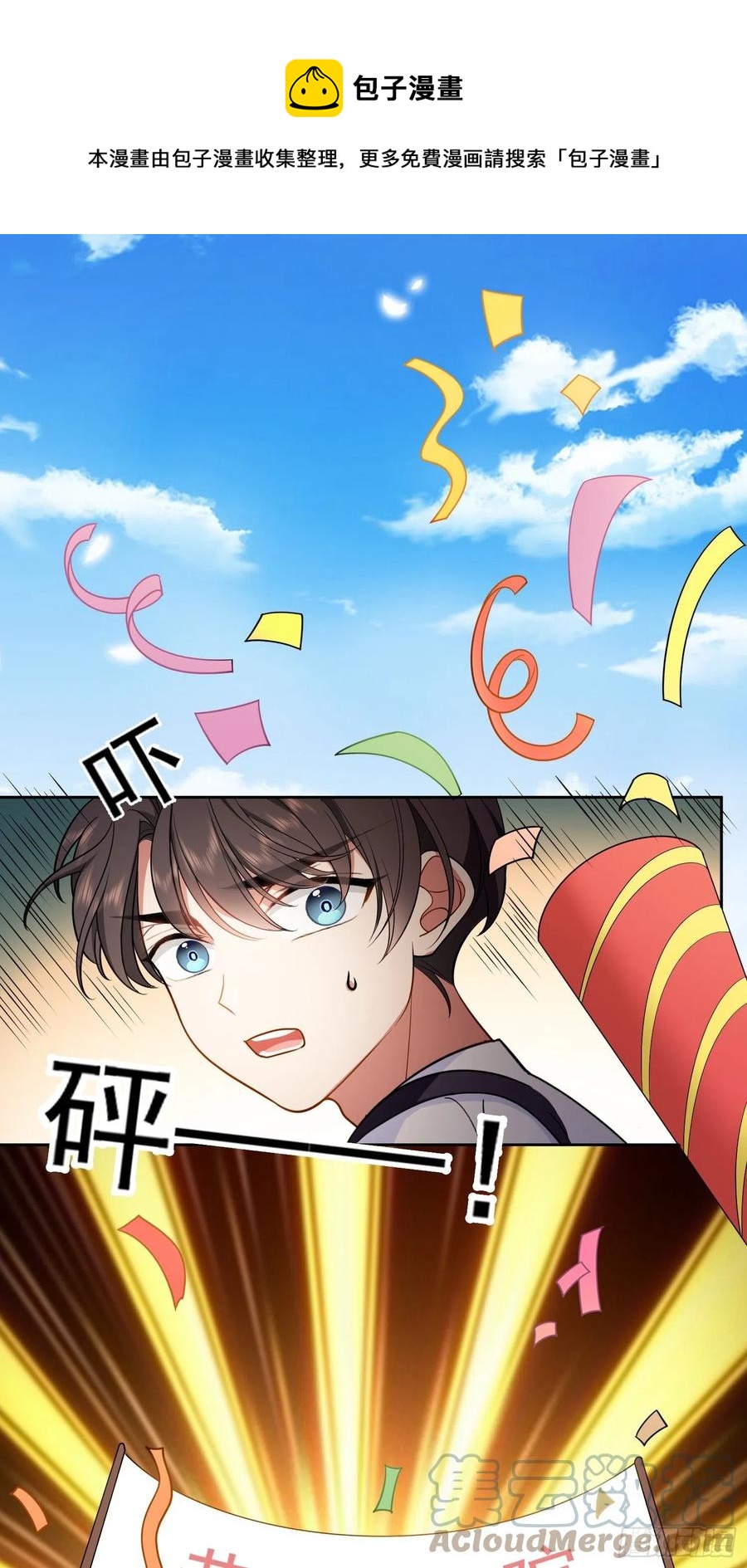 51 合格的前任22