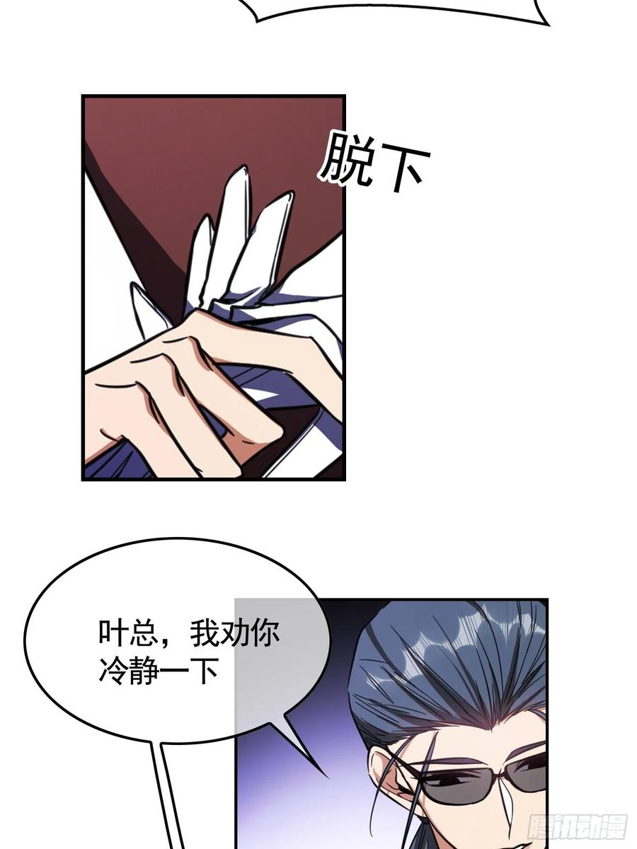 019 解救50