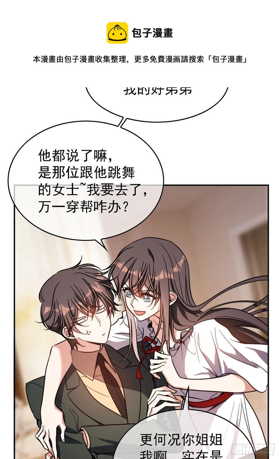 017 韩明明17