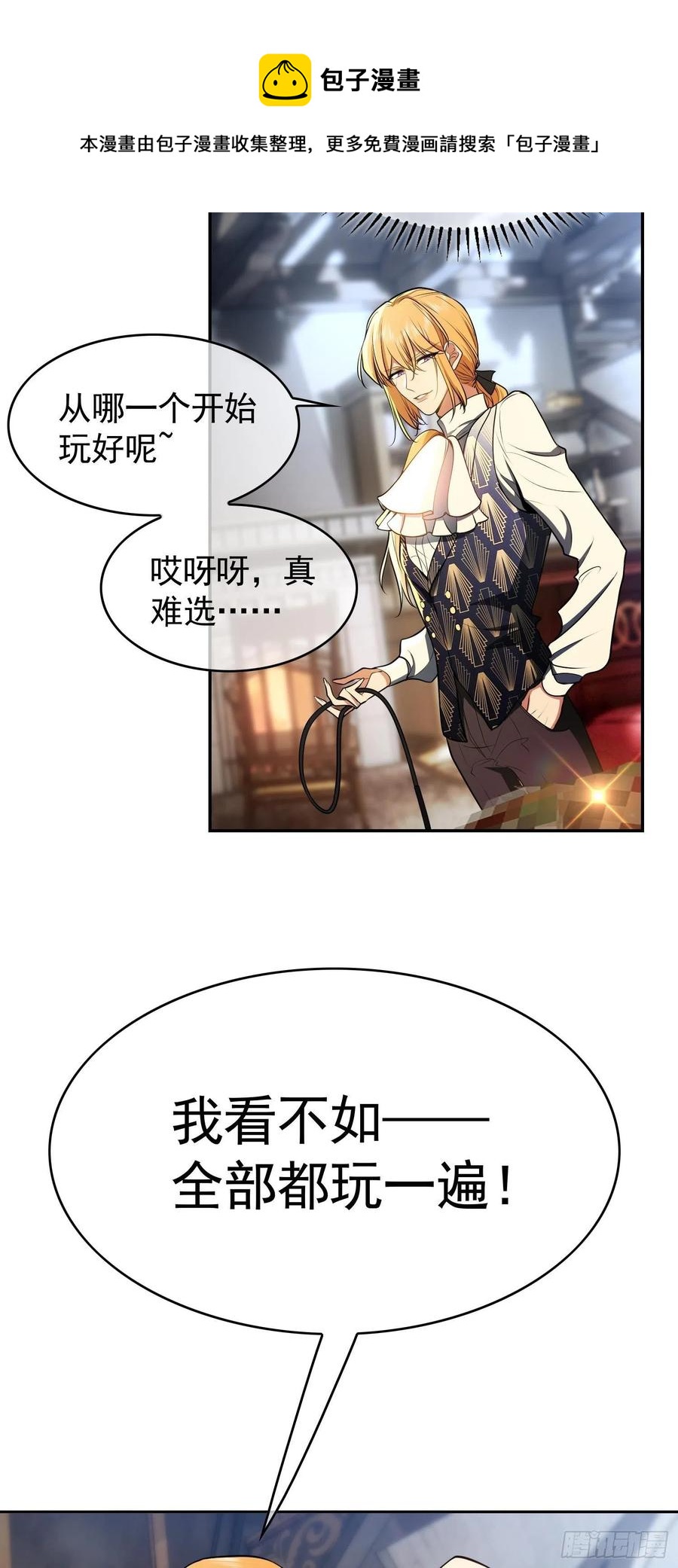 32 特殊的方法3