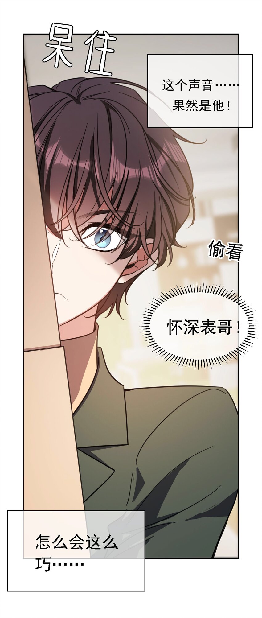013 表哥14