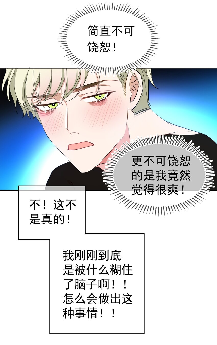 84 相应的代价2
