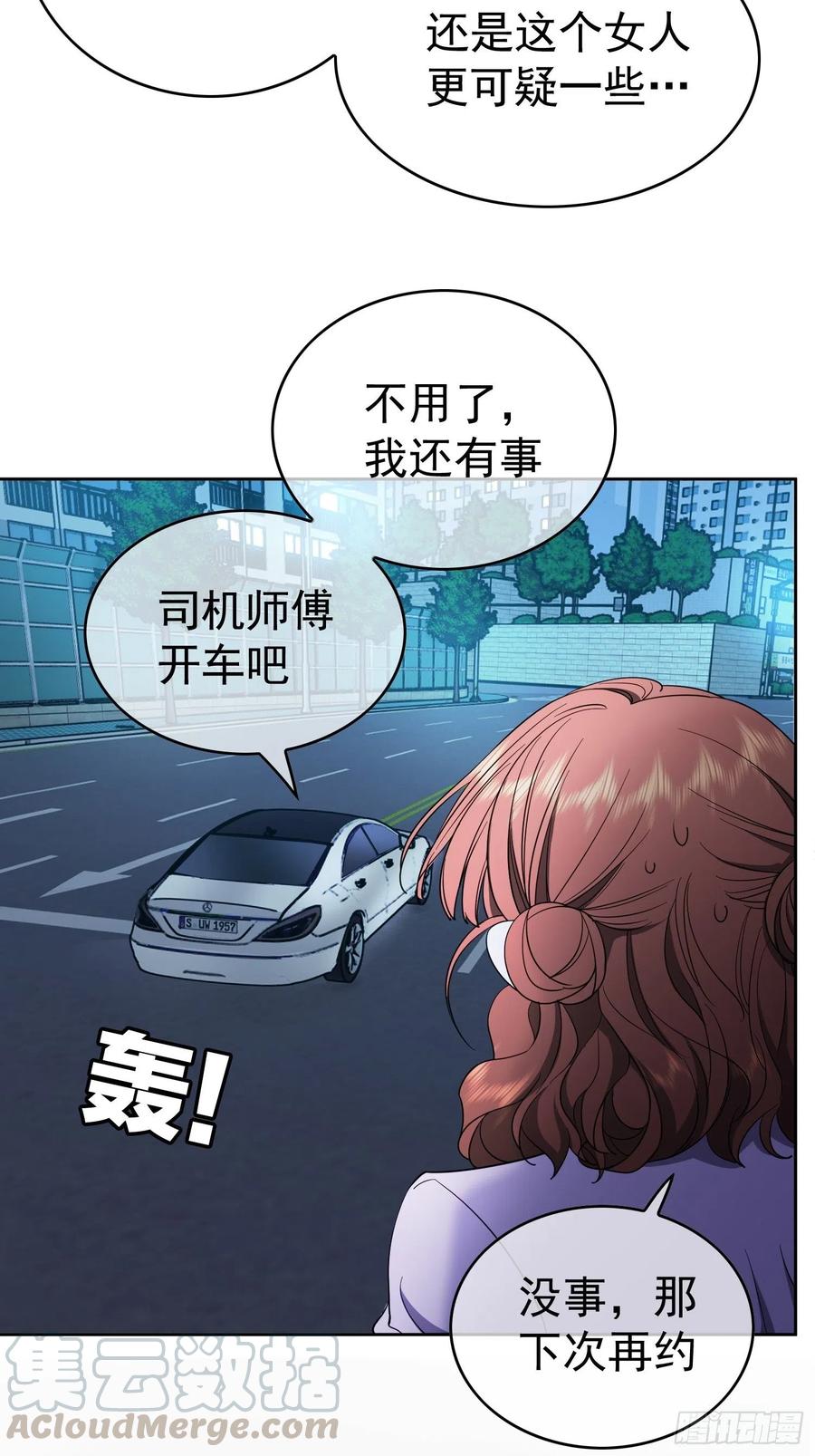 44 我来救你！28