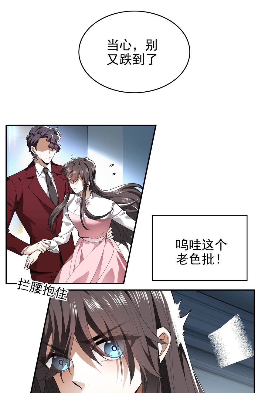 004 约会23