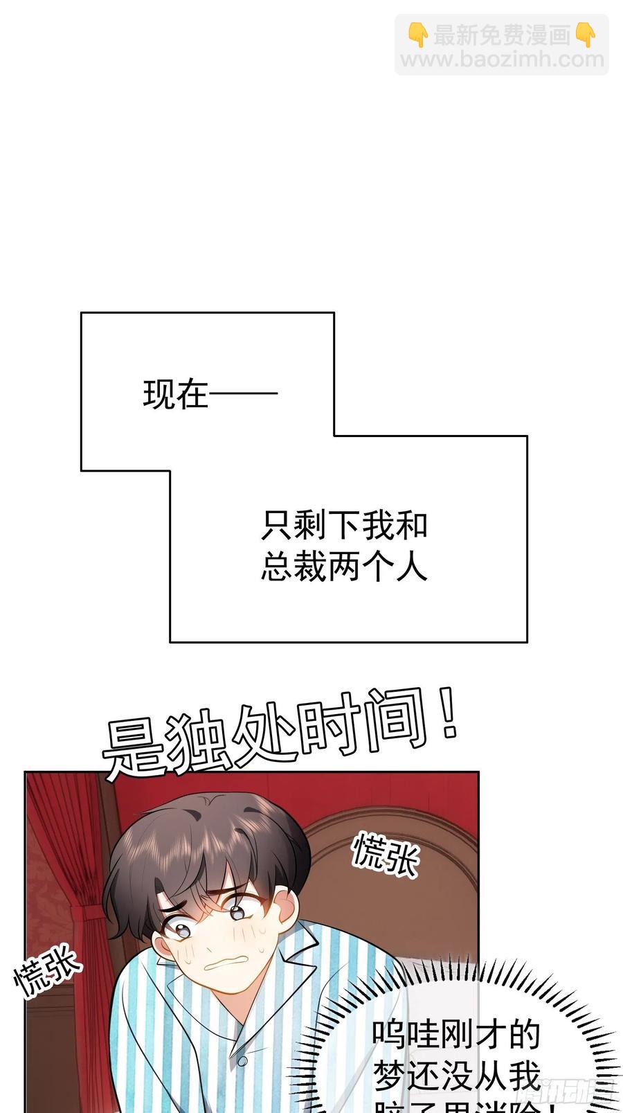 48 反扑的机会来了14