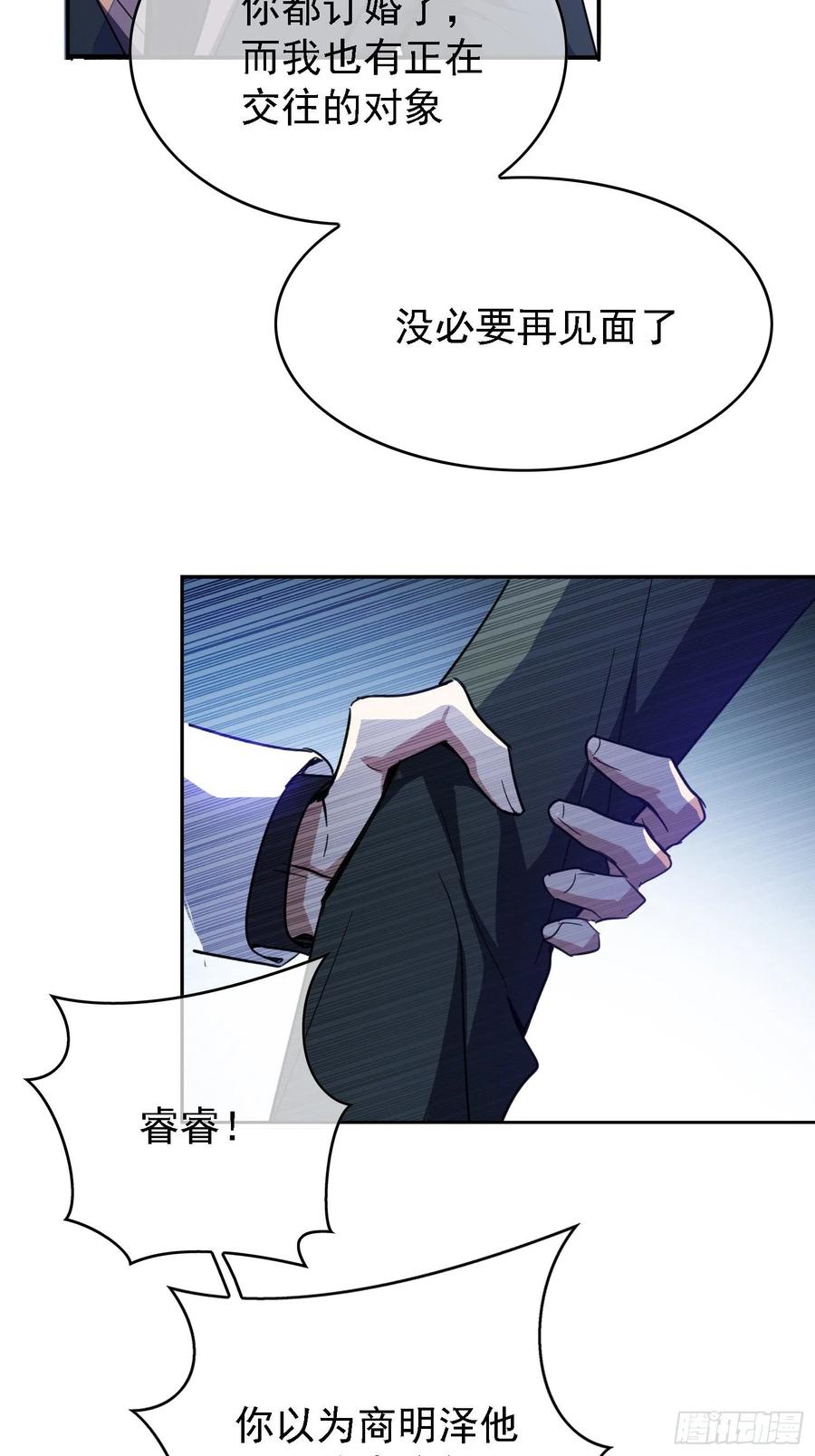 016 约会31