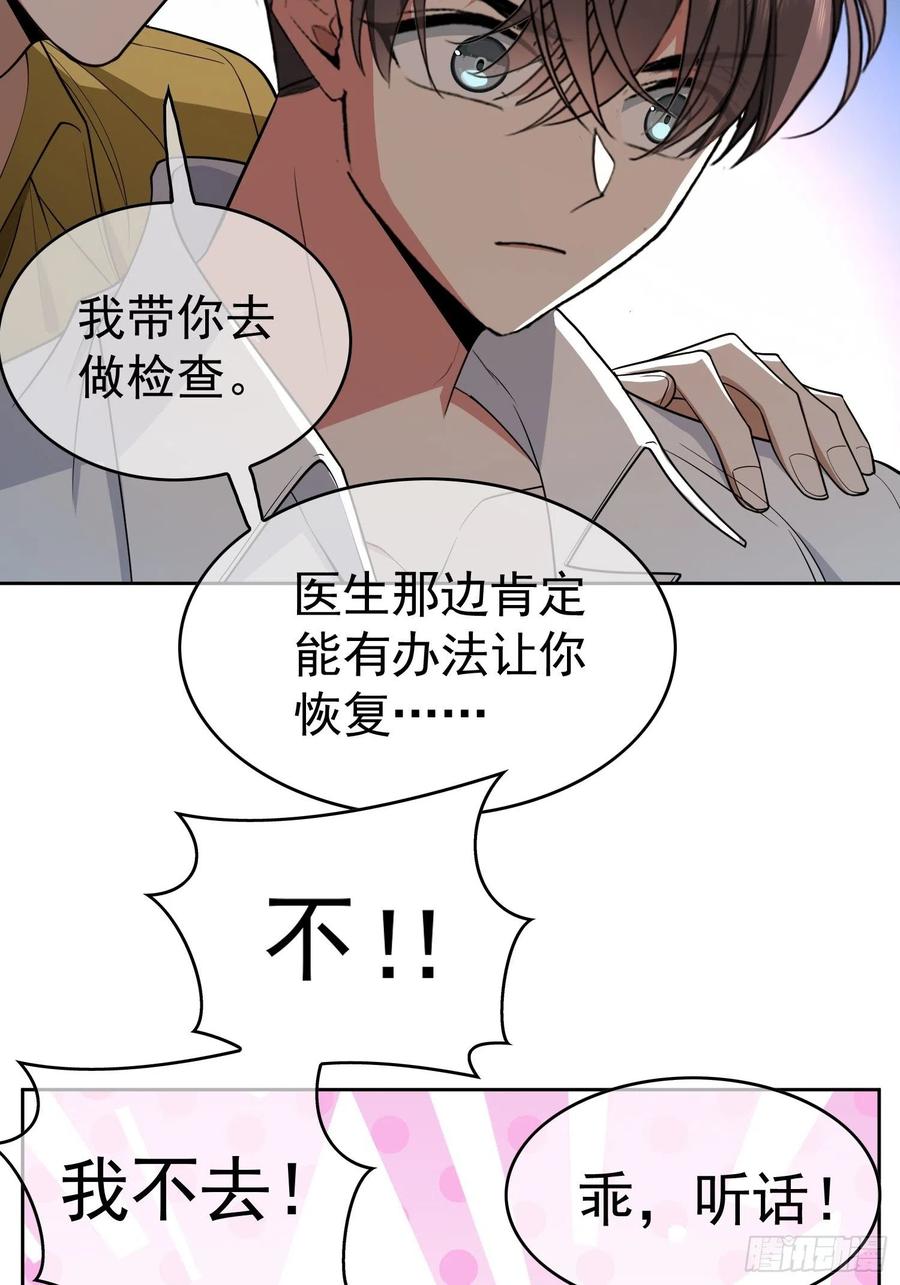 62 你的专属小狗上线11