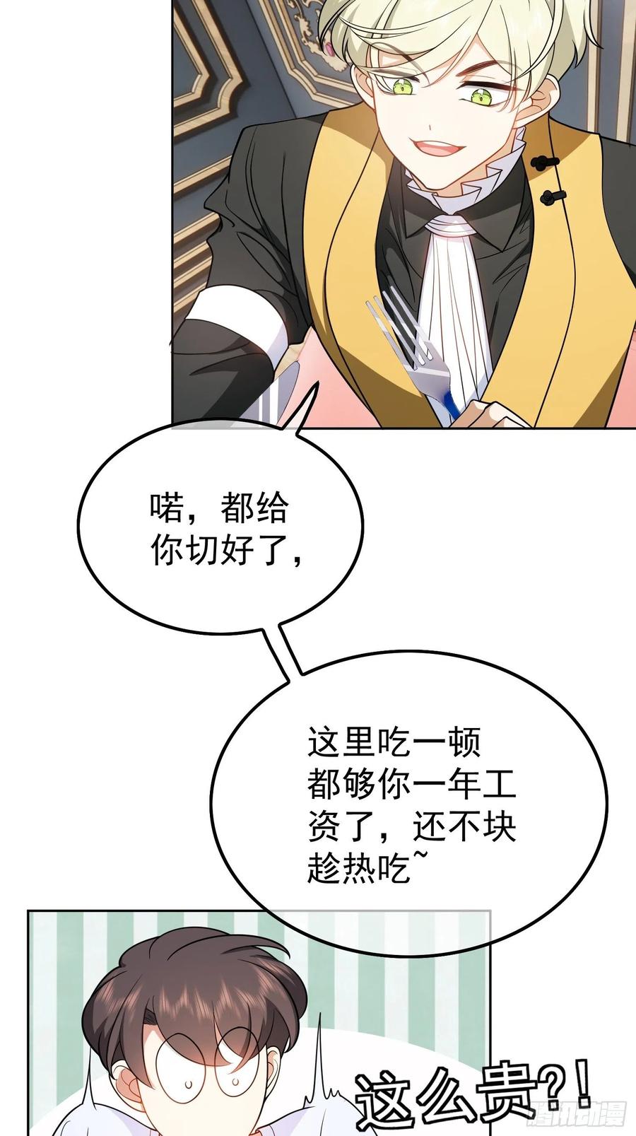 54 时间才能证明真心13