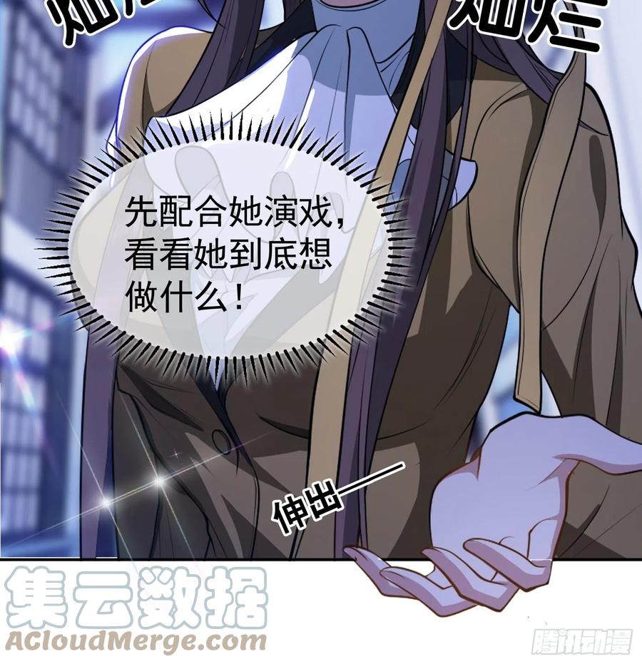 49 将计就计30
