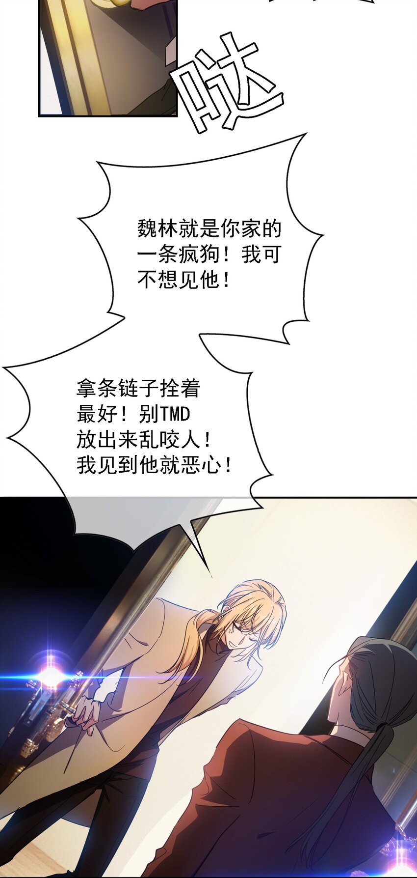 015 我很抱歉9