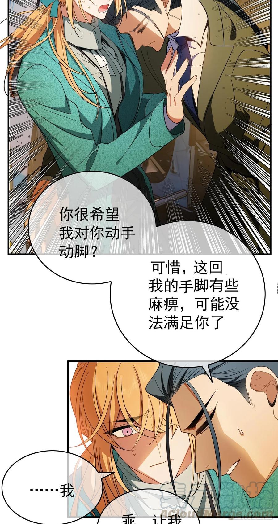 41 能救我的只有我自己12