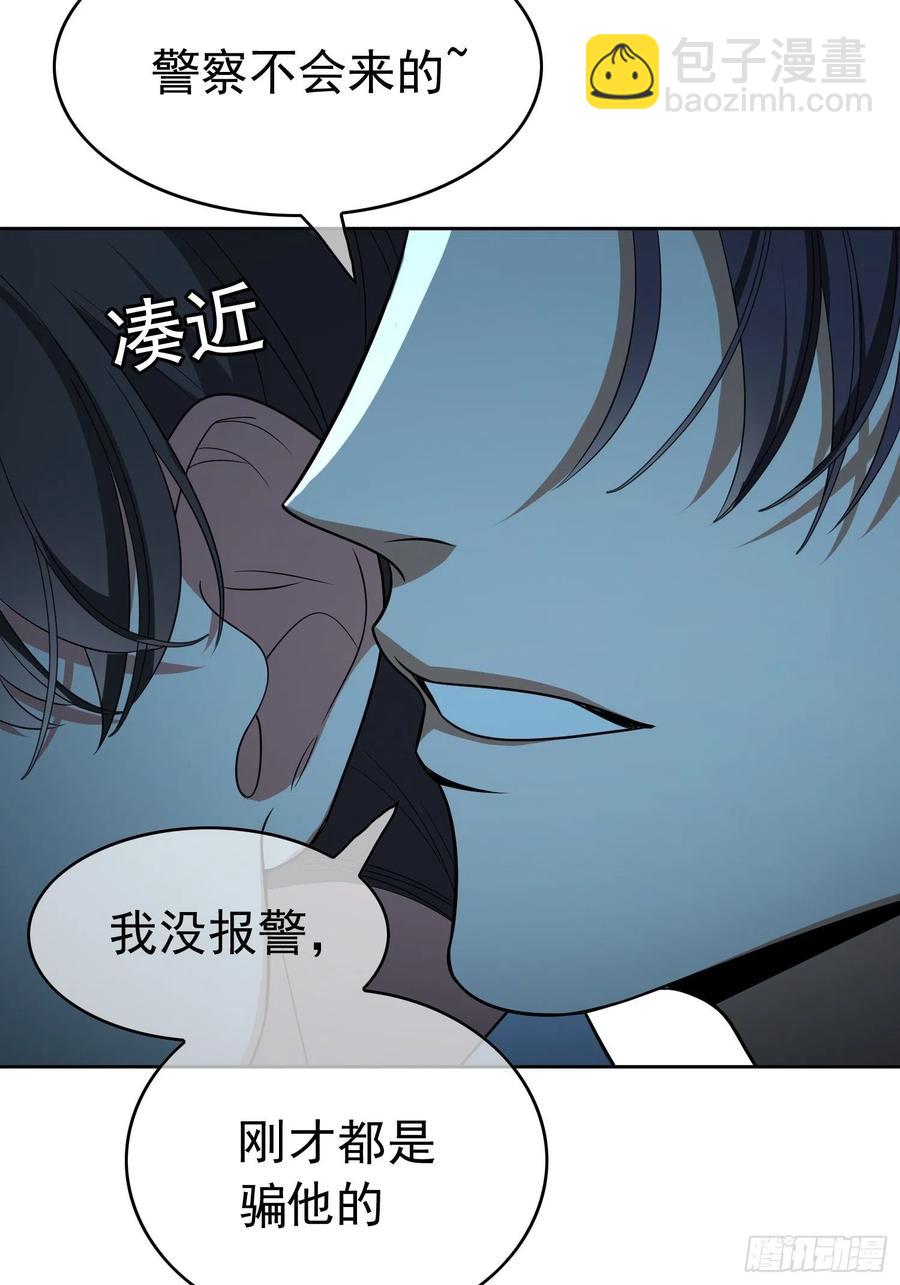 62 你的专属小狗上线13