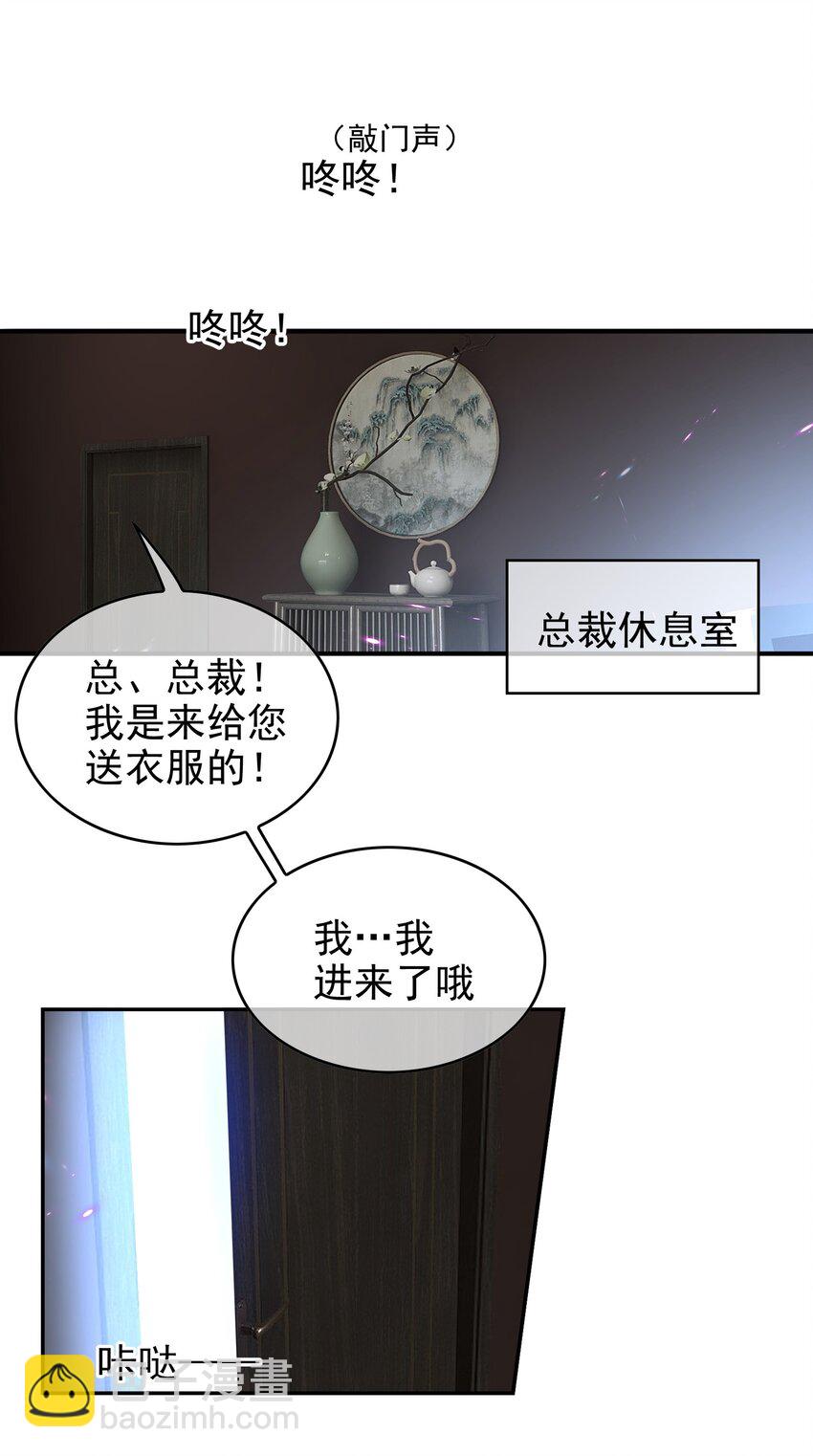 002 入职26
