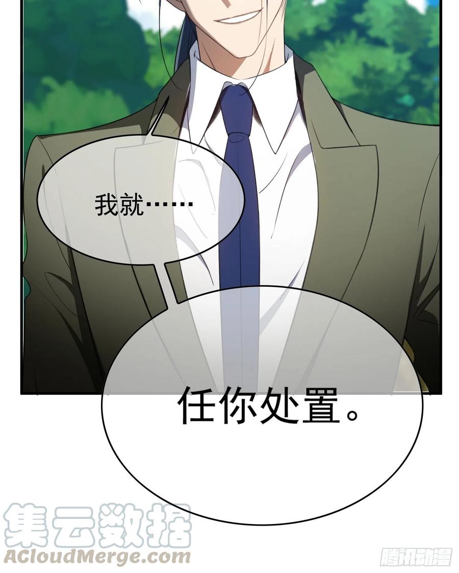 39 任你处置18