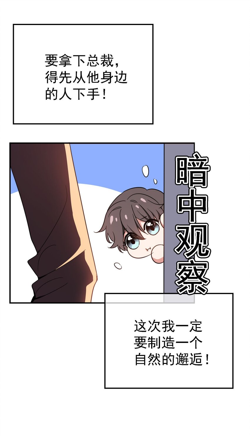 014 绝不饶你29