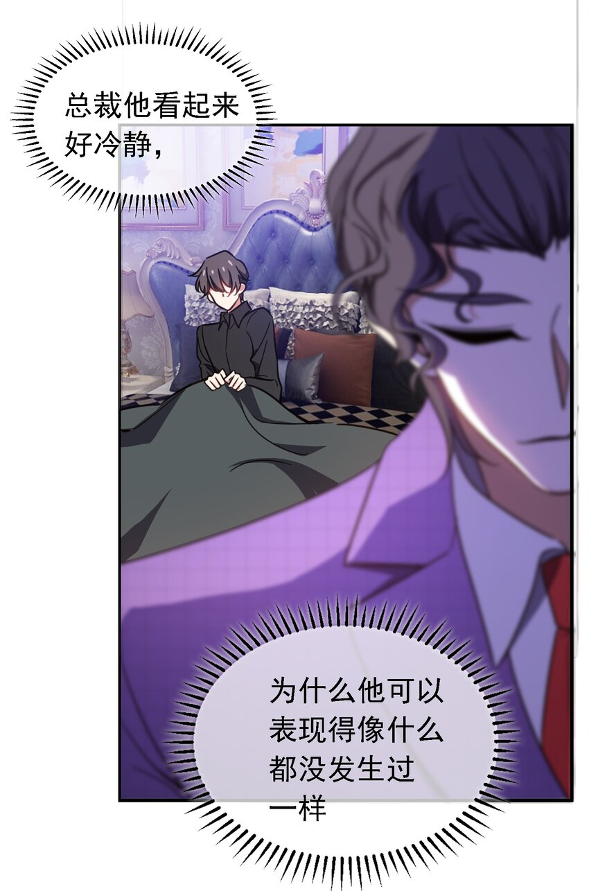 012 以死谢罪20