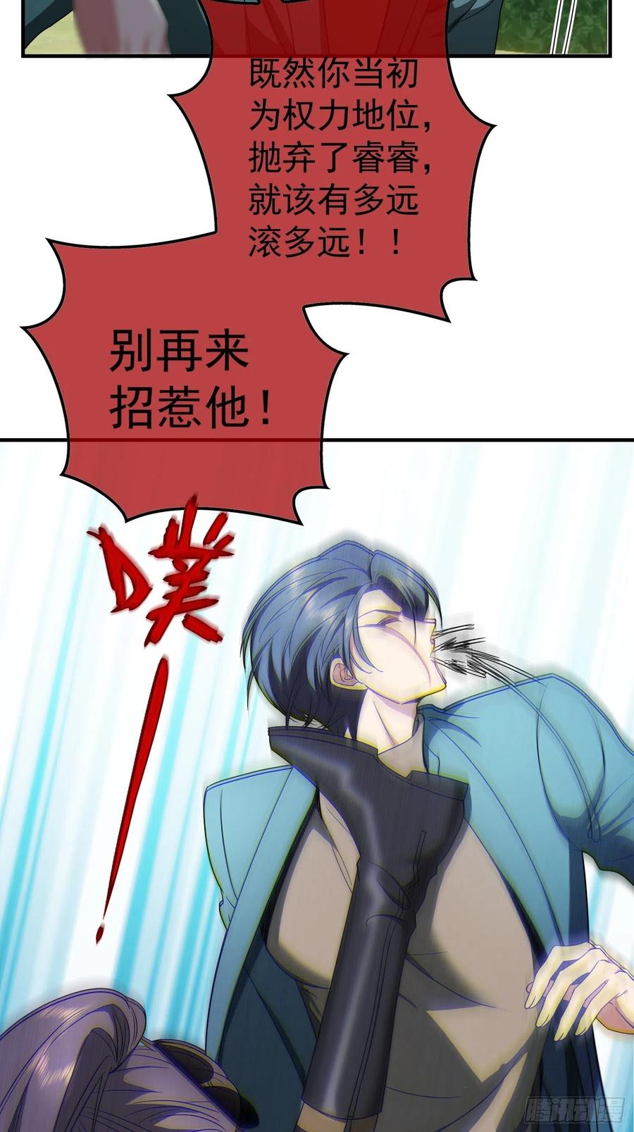 38 有多远滚多远17