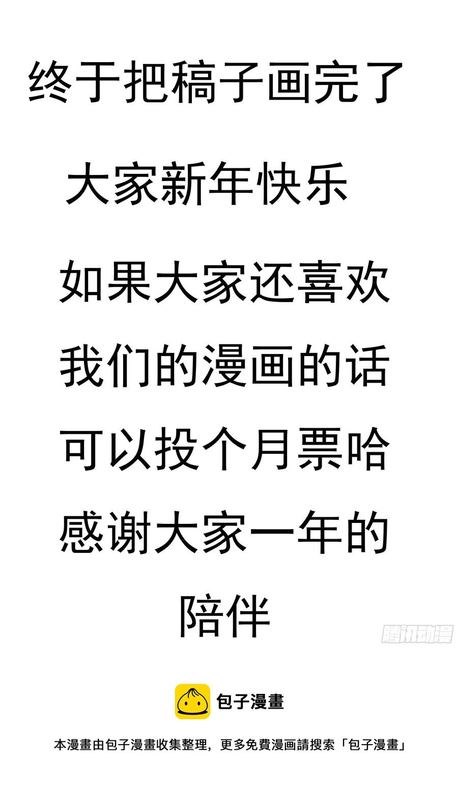 70 这不是你该看的31