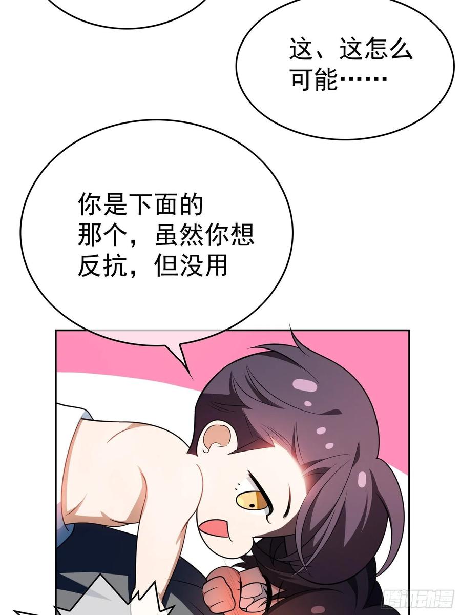 67 这似曾相识的一幕25