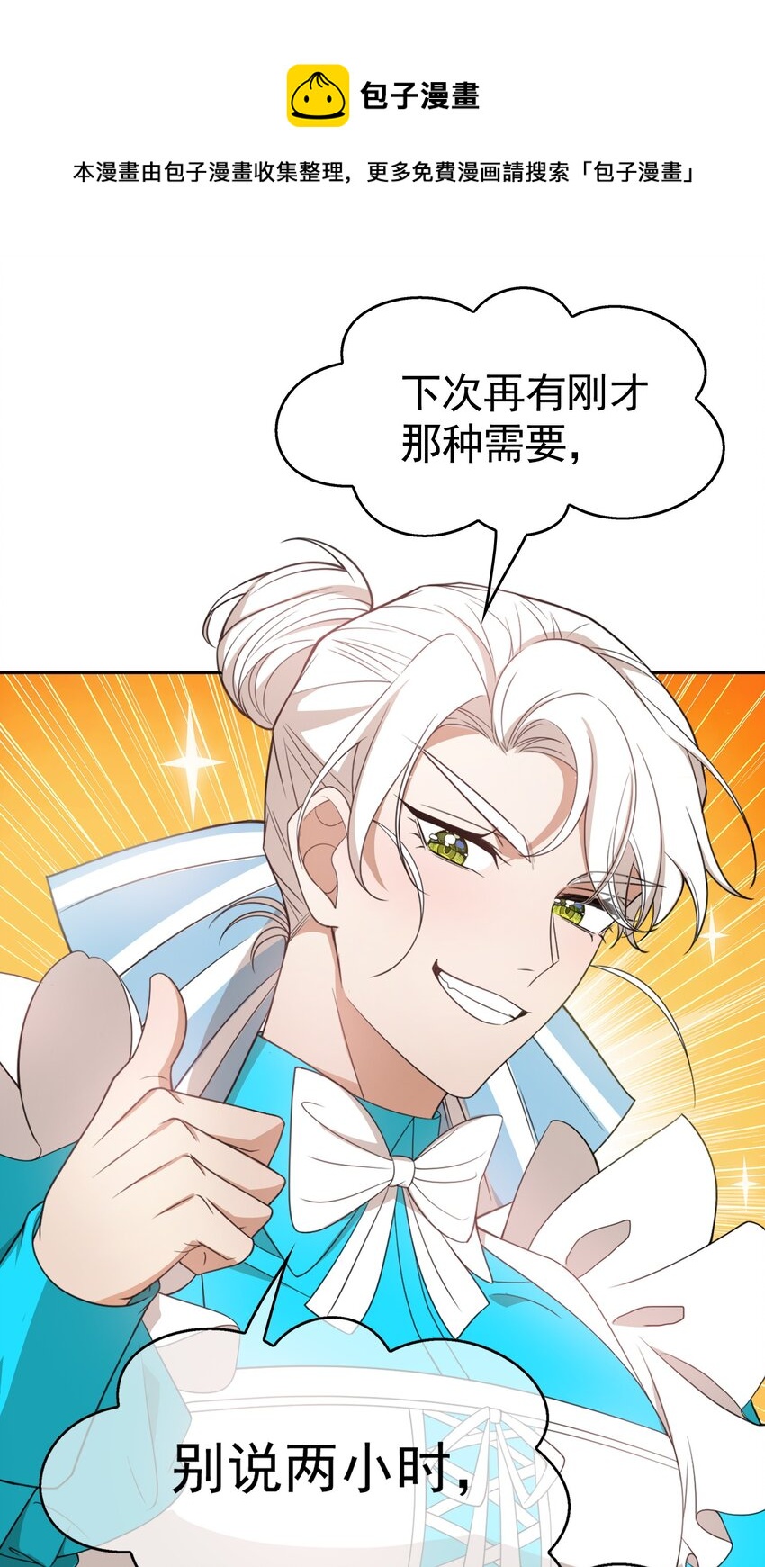 84 相应的代价8