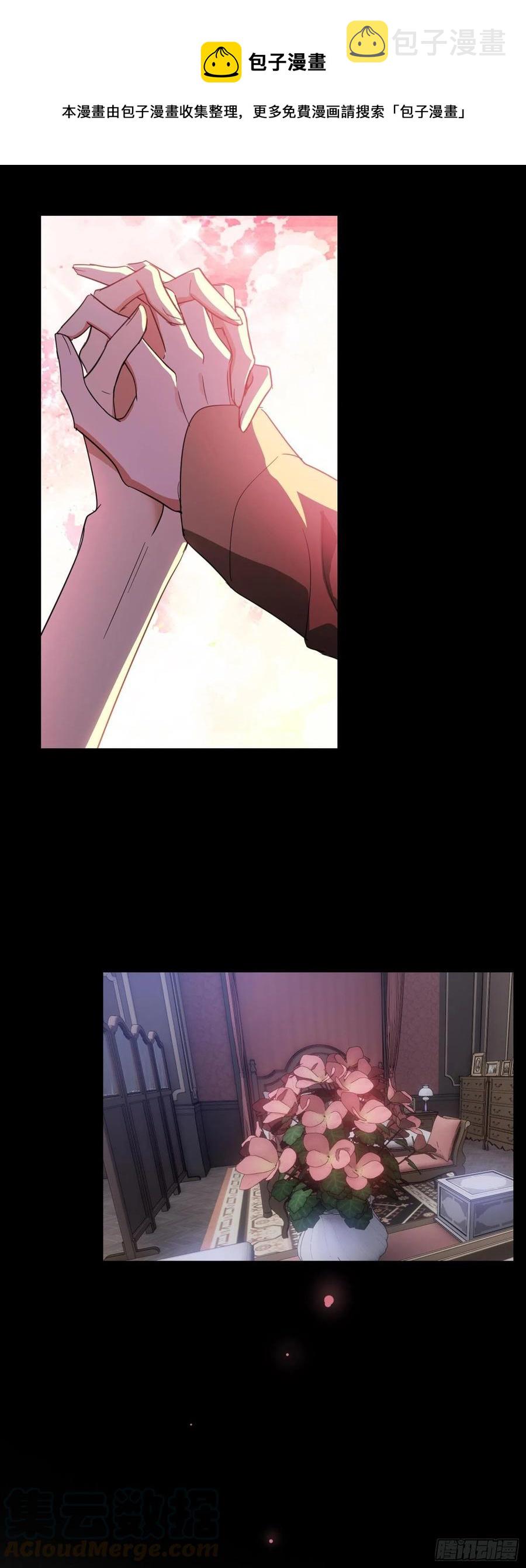 23 攻受相抵0
