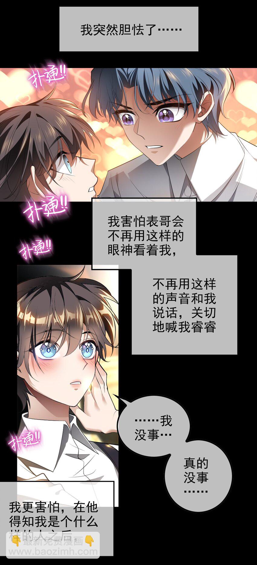 006 回忆8