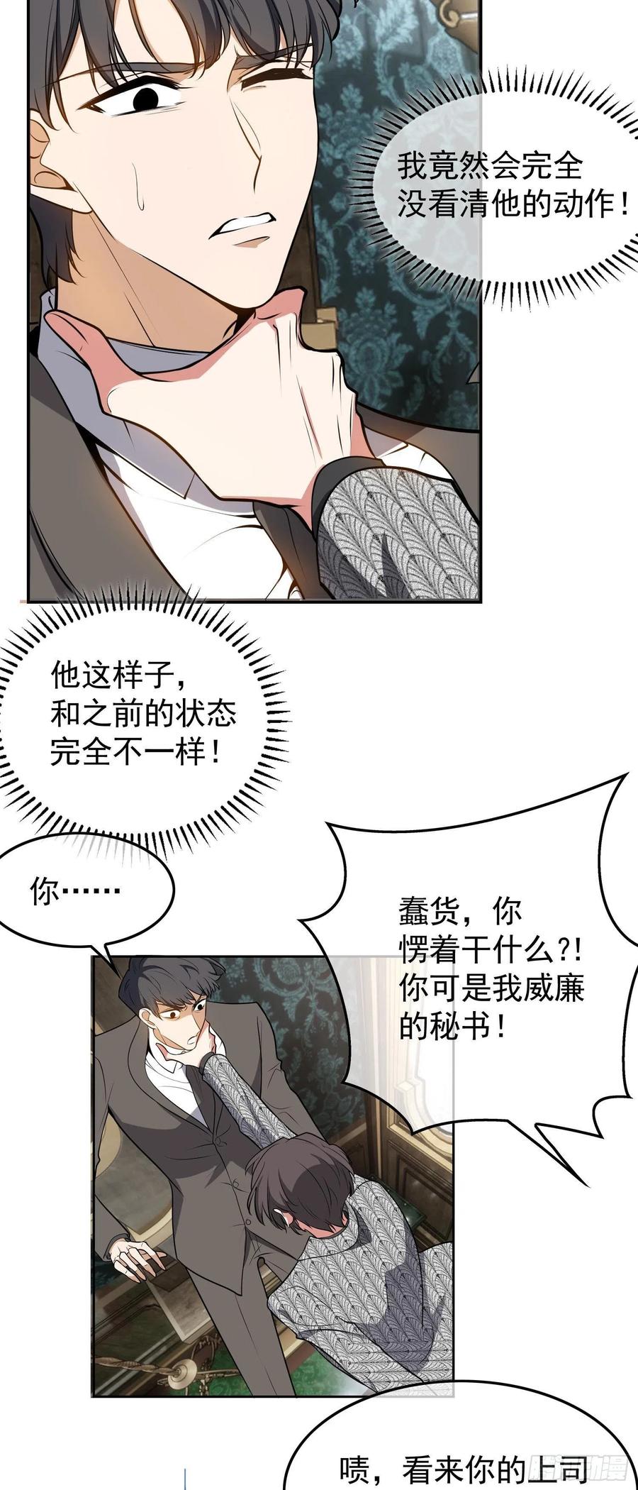 30 你别过来15
