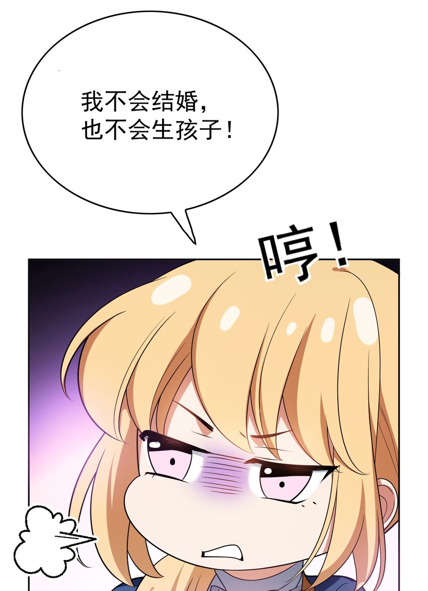 72 锁死不准出来5