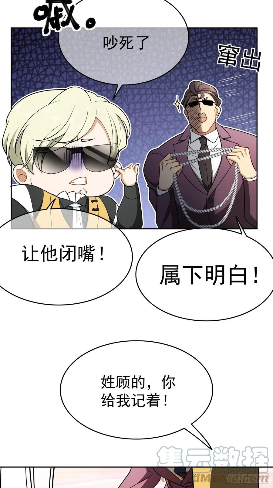 51 合格的前任26