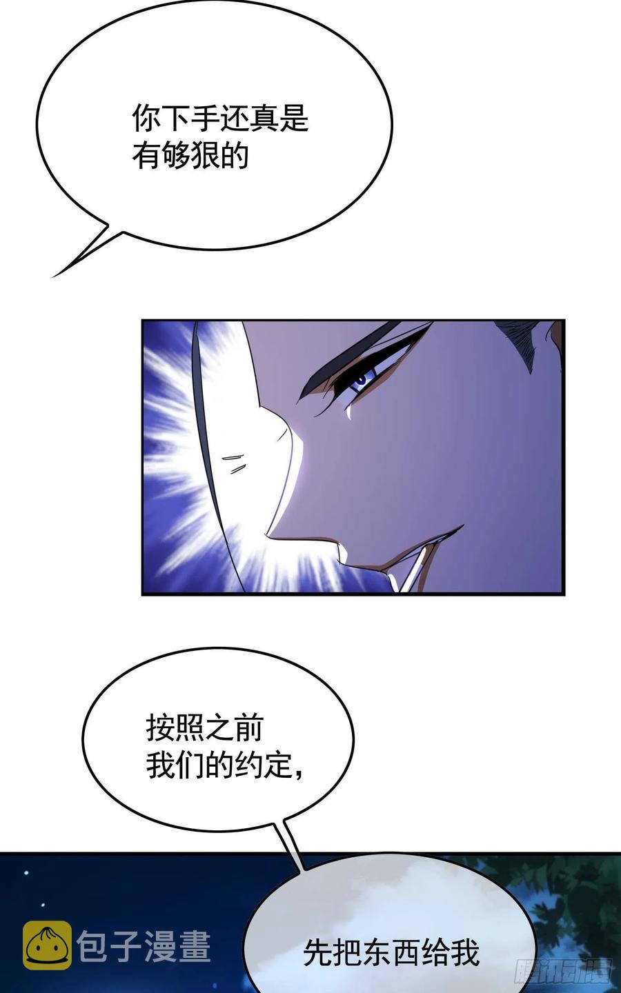 021 心病还需心药医19