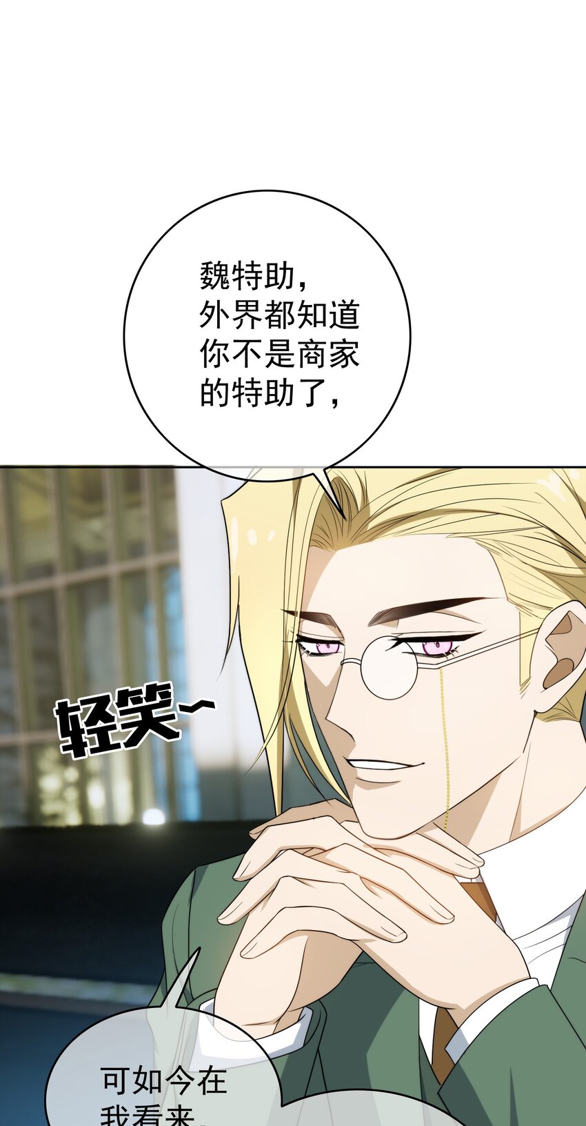 92 踹开这个门！0