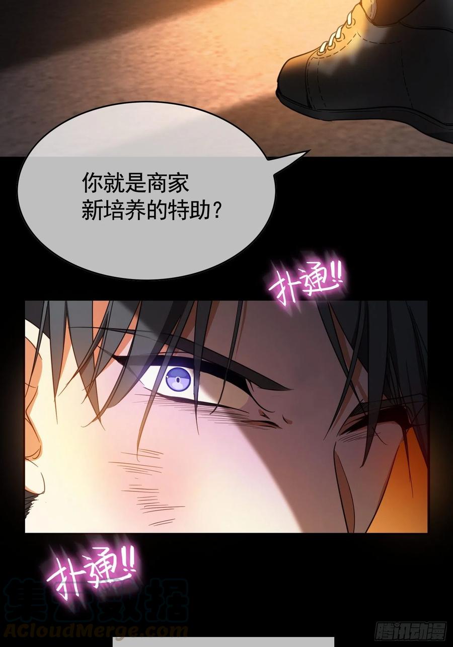 020 教训32